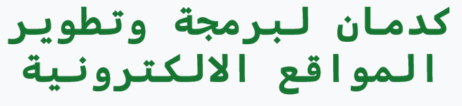 كدمان